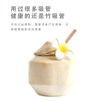 8cm Opnieuw te gebruiken Eco Vriendschappelijke Stroreis Juice Coffee Cocktail Straws